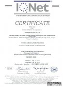 ɶϲ@ISO9001|wϵJC
